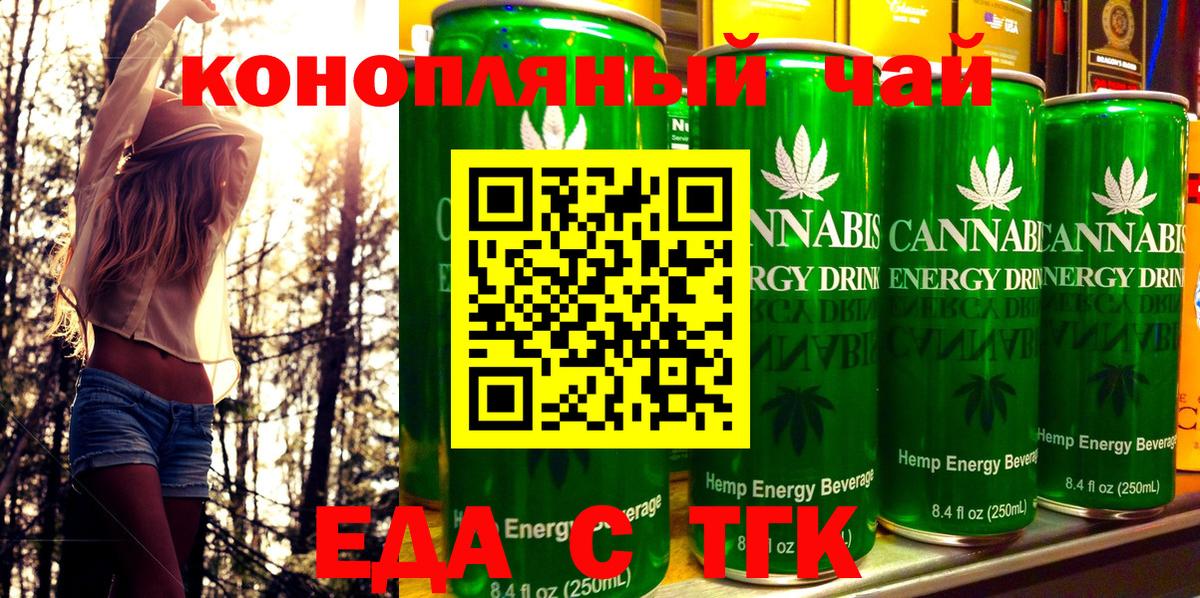 Cannafood марихуана  Вход с VPN  Лосино-Петровский 