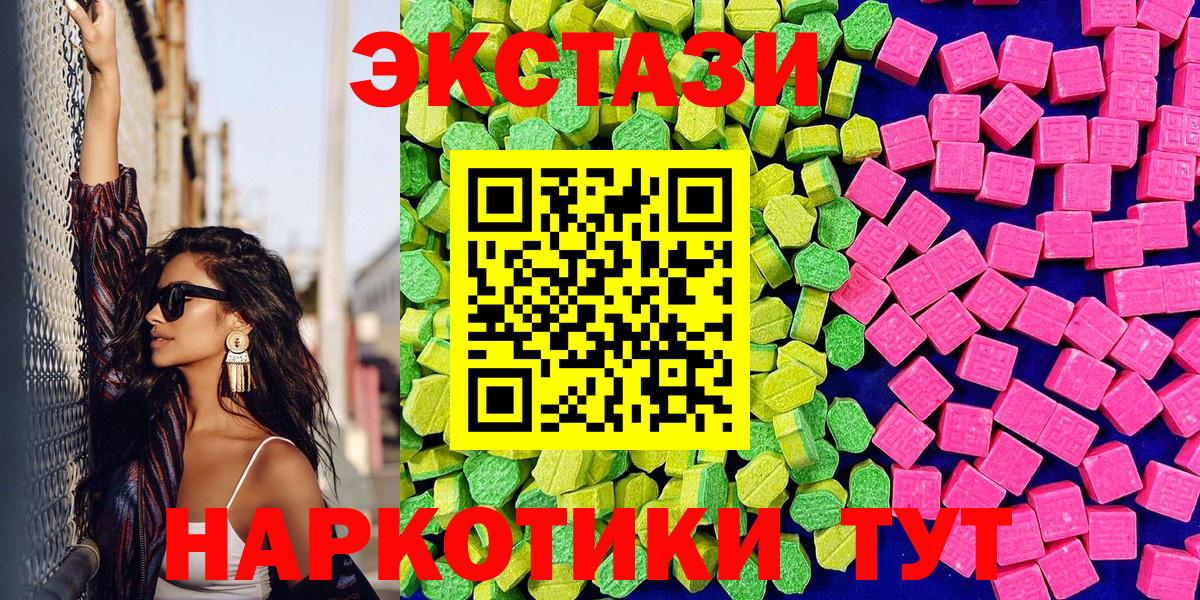 Ecstasy MDMA Лосино-Петровский