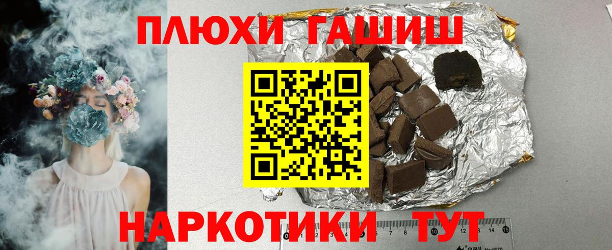 ГАШ 40% ТГК Лосино-Петровский
