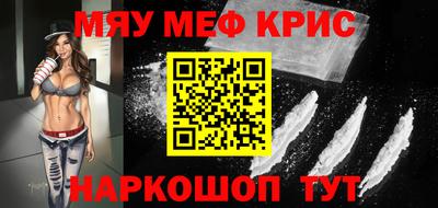 скорость mdpv Заводоуковск