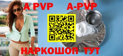 гидра Жуковский
