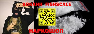 гидра Жуковский