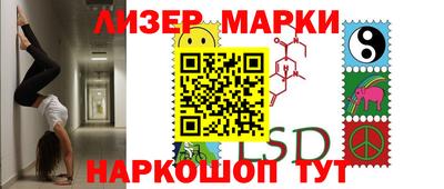 прущий лед Заволжье