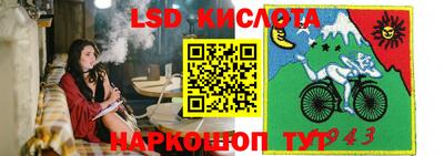 прущий лед Заволжье