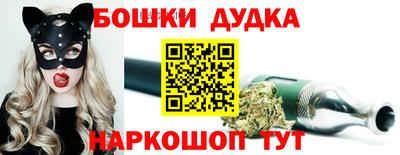 гидра Жуковский