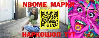 гидра Жуковский