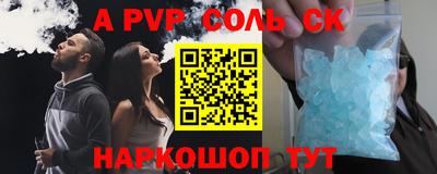 прущий лед Заволжье