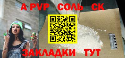 скорость mdpv Заводоуковск