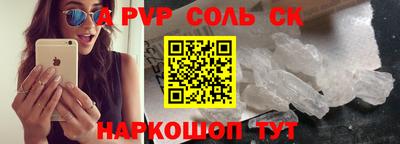 скорость mdpv Заводоуковск