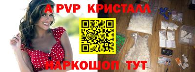 гидра Жуковский