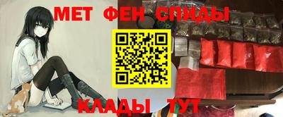 скорость mdpv Заводоуковск