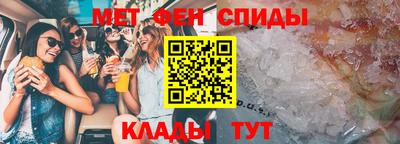 гидра Жуковский