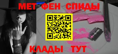 гидра Жуковский