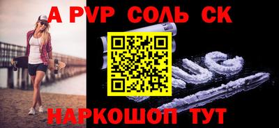 скорость mdpv Заводоуковск