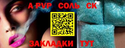 гидра Жуковский