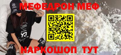 скорость mdpv Заводоуковск