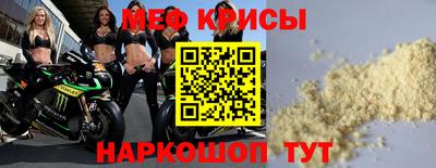 гидра Жуковский