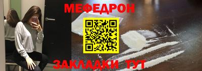 скорость mdpv Заводоуковск