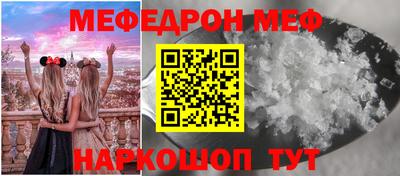гидра Жуковский