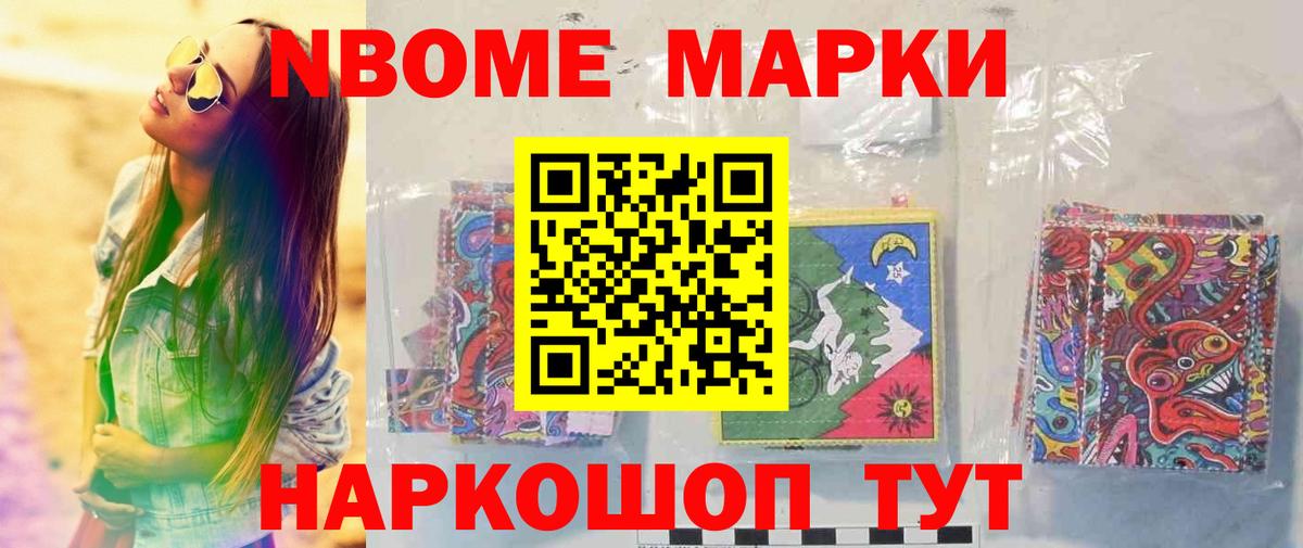 LSD-25 экстази кислота Лосино-Петровский