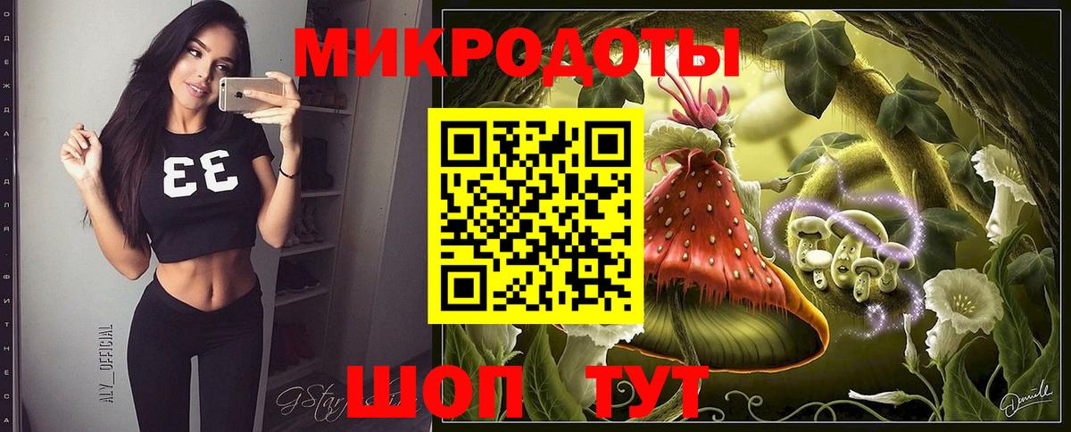 Лосино-Петровский  Галлюциногенные грибы GOLDEN TEACHER  Вход с VPN 