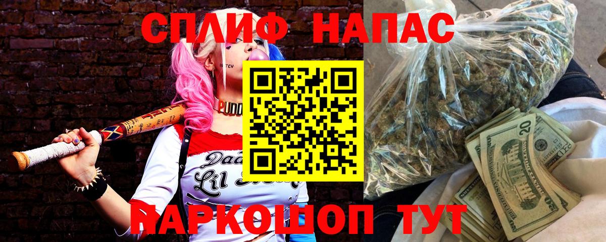 Бошки марихуана семена  Вход с VPN  Бошки Шишки LSD WEED  Лосино-Петровский  Канабис THC 21% 